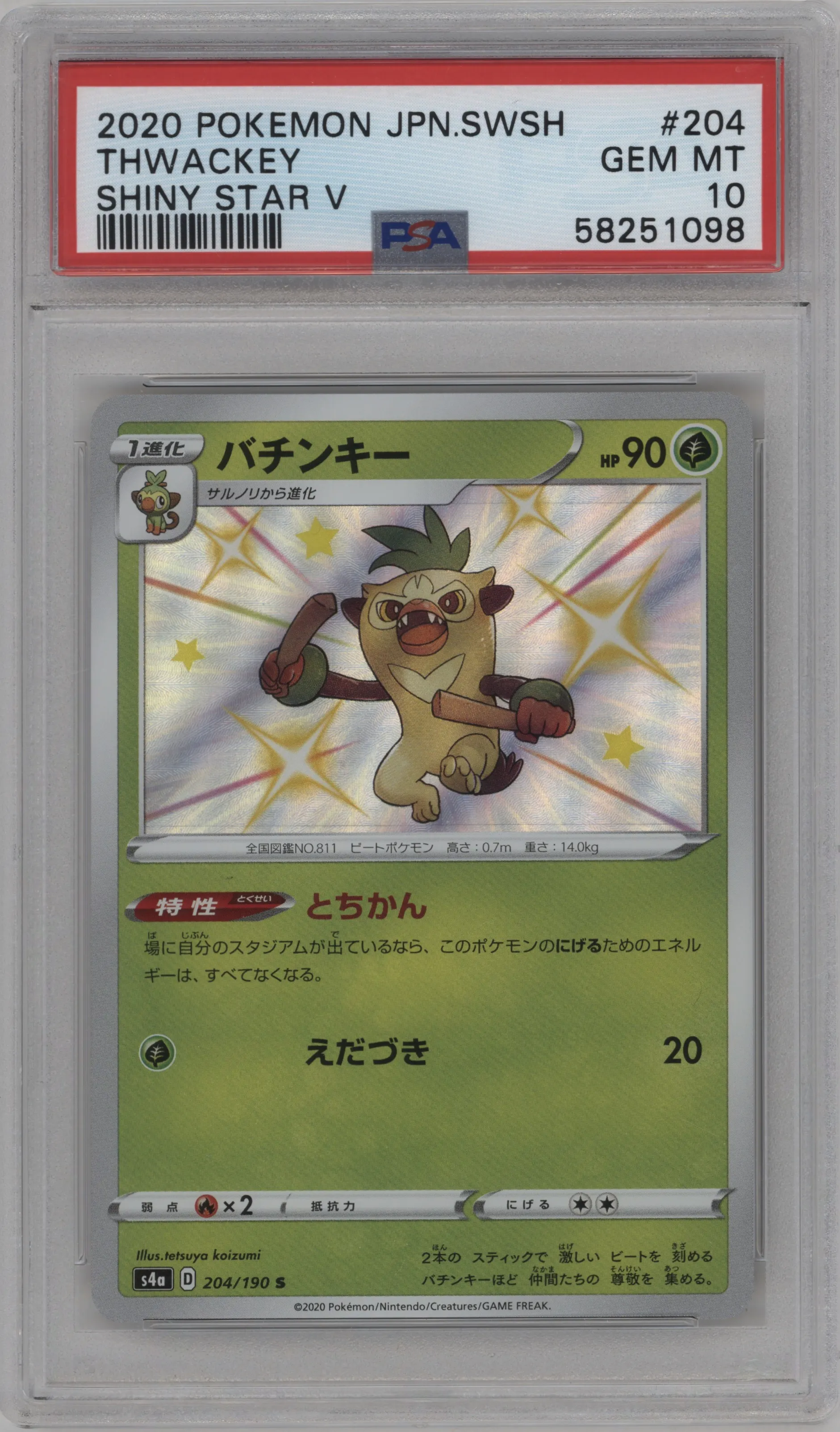 2020 Pokemon SWSH JPN Shiny Star V Thwackey #204 PSA 10