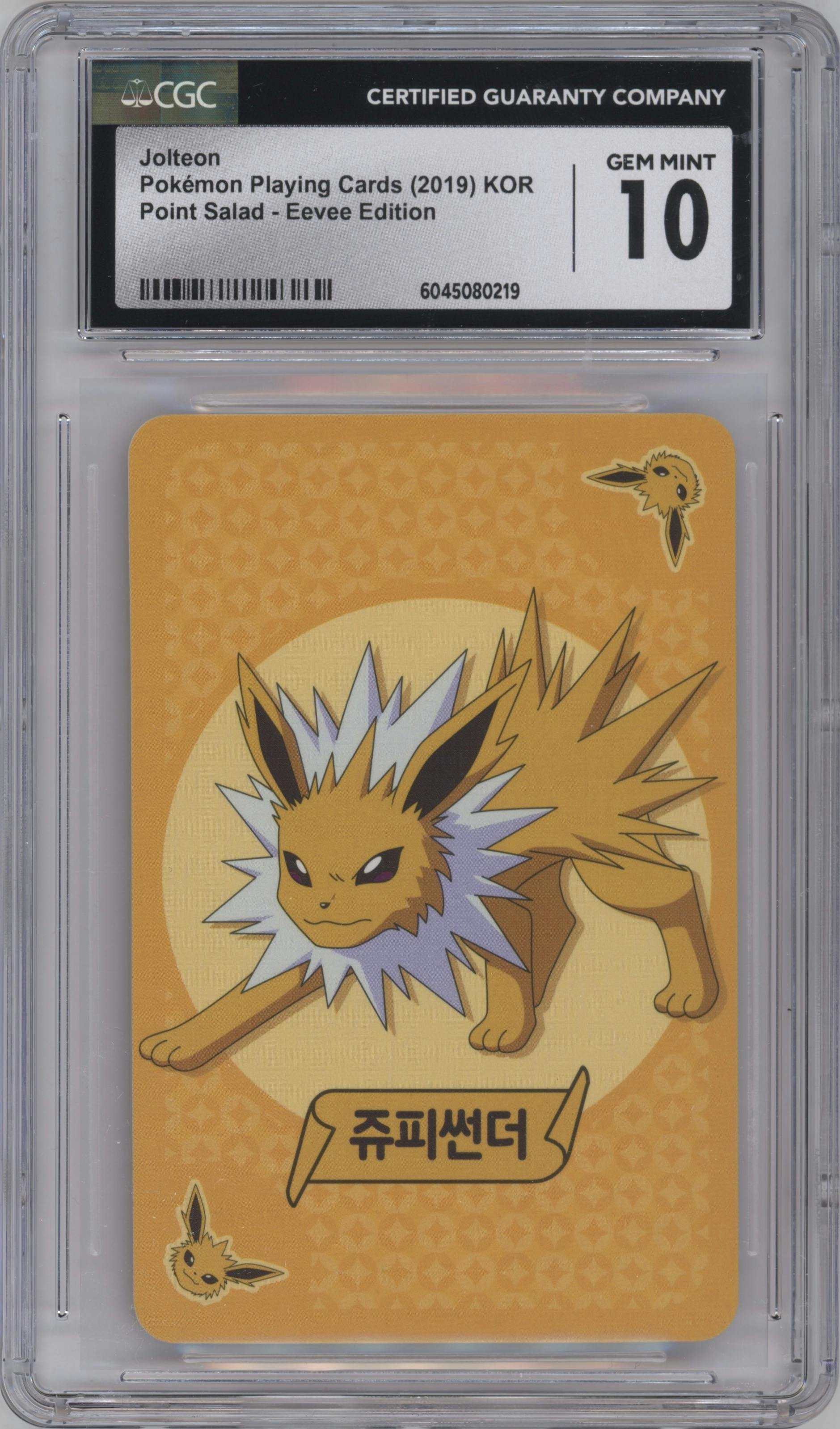 Jolteon from the 2019 Pokemon Playing Cards set graded by CSG and given an overall grade of 10.