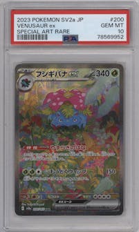 Venusaur ex from the 2023 Pokemon SV JPN set graded by PSA and given an overall grade of 10.