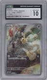 Cutiefly from the 2024 Pokemon SV JPN set graded by CSG and given an overall grade of 10.
