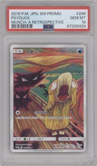 Psyduck from the 2018 Pokemon S&M JPN  set featuring a Munch: A Retrospective  parallel graded by PSA and given an overall grade of 10.