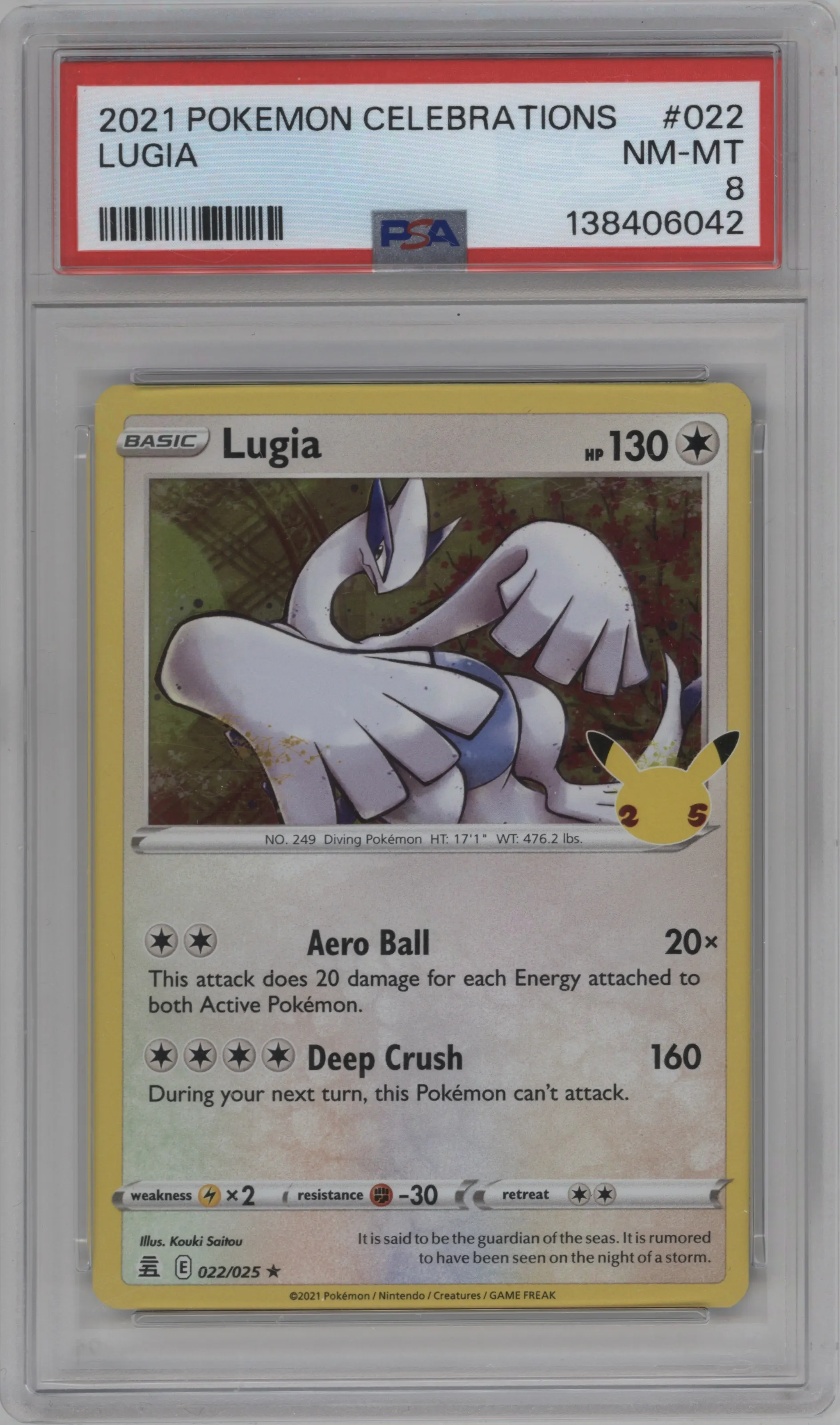 Lugia
