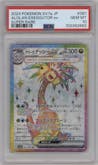 Alolan Exeggutor ex from the 2024 Pokemon SV JPN set graded by PSA and given an overall grade of 10.
