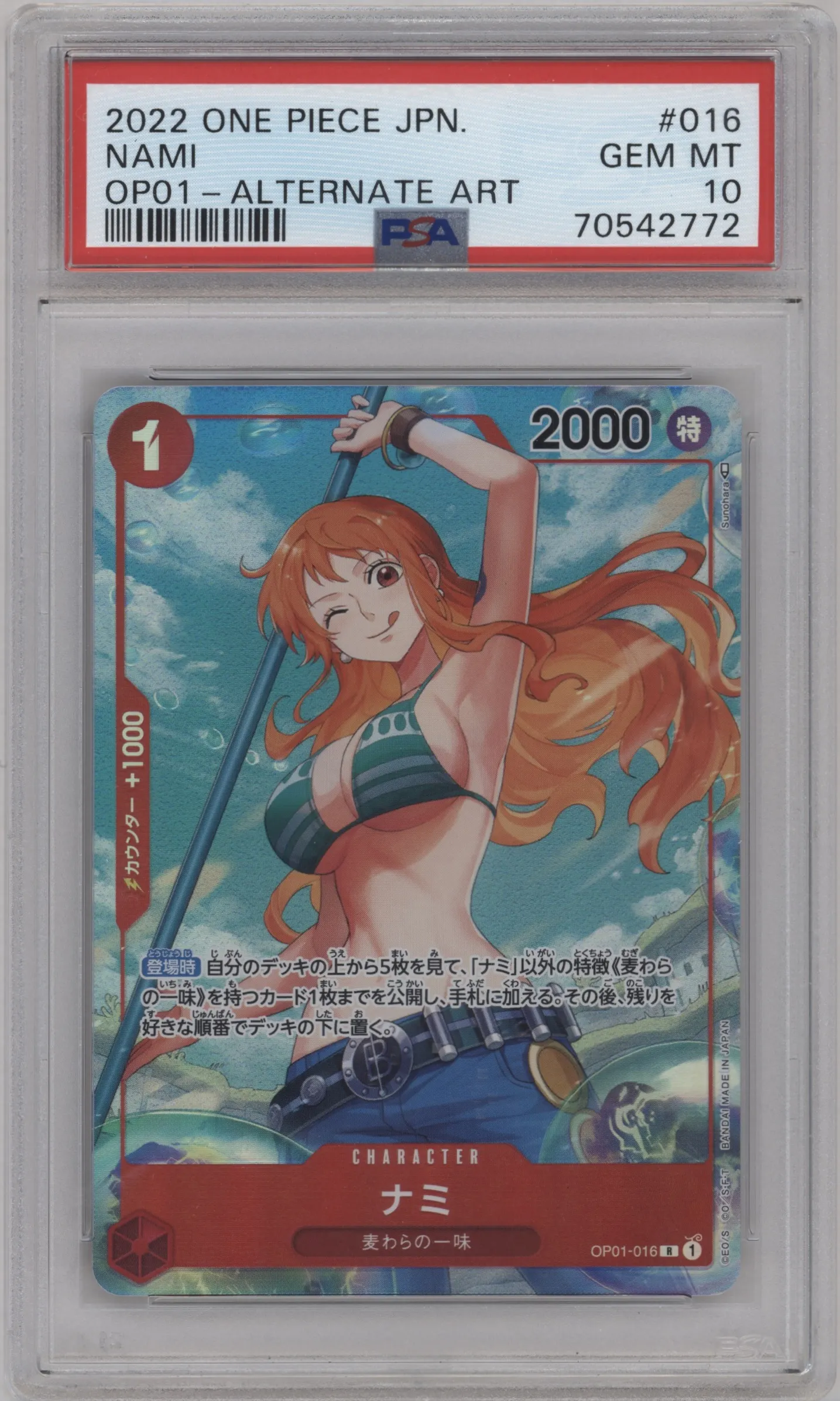 2022 One Piece JPN Romance Dawn Nami Alternate Art R #OP01-016 R PSA 10