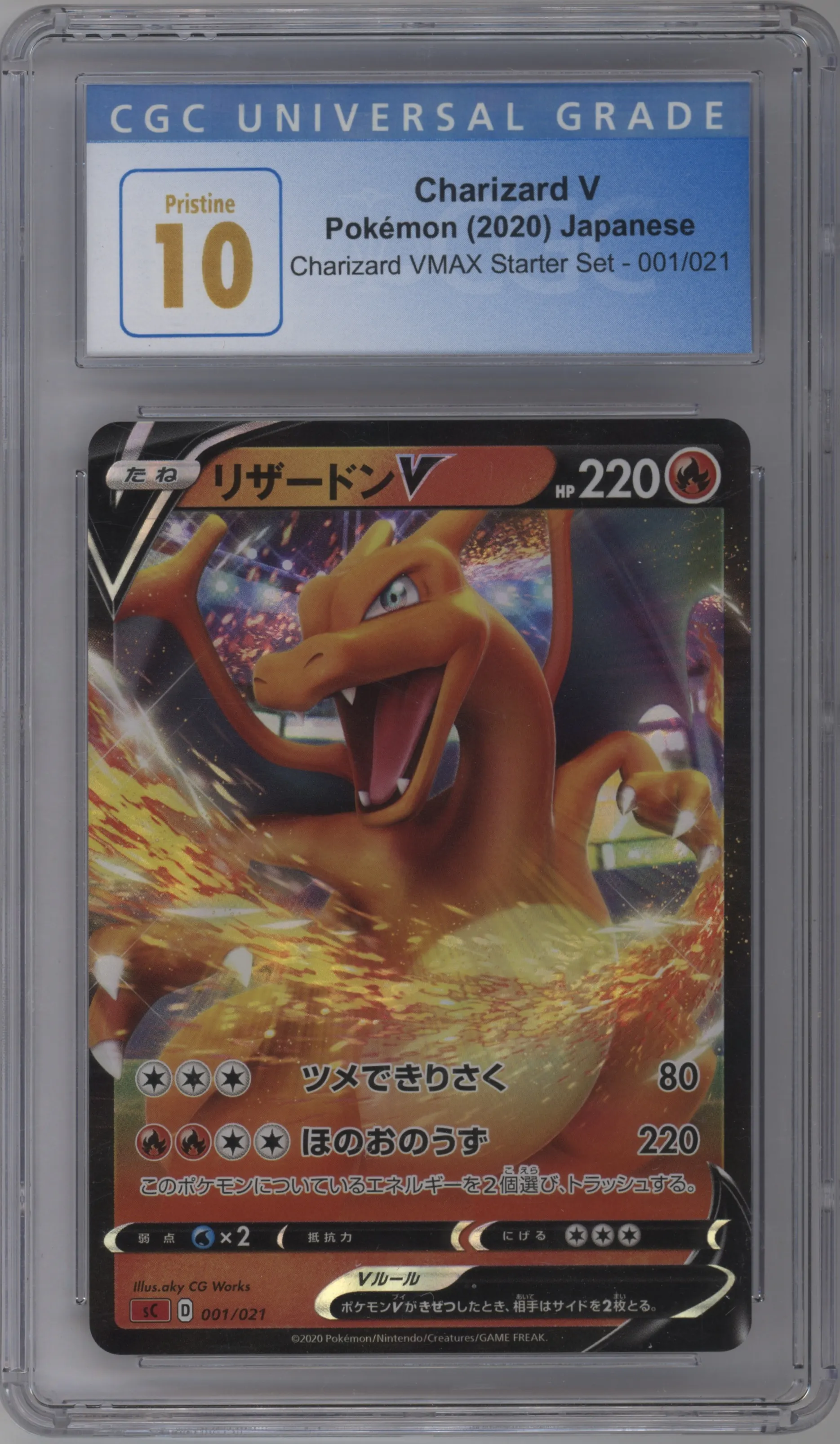 2020 Pokemon SWSH JPN Charizard Vmax Str. Set Charizard V #001 CGC 10