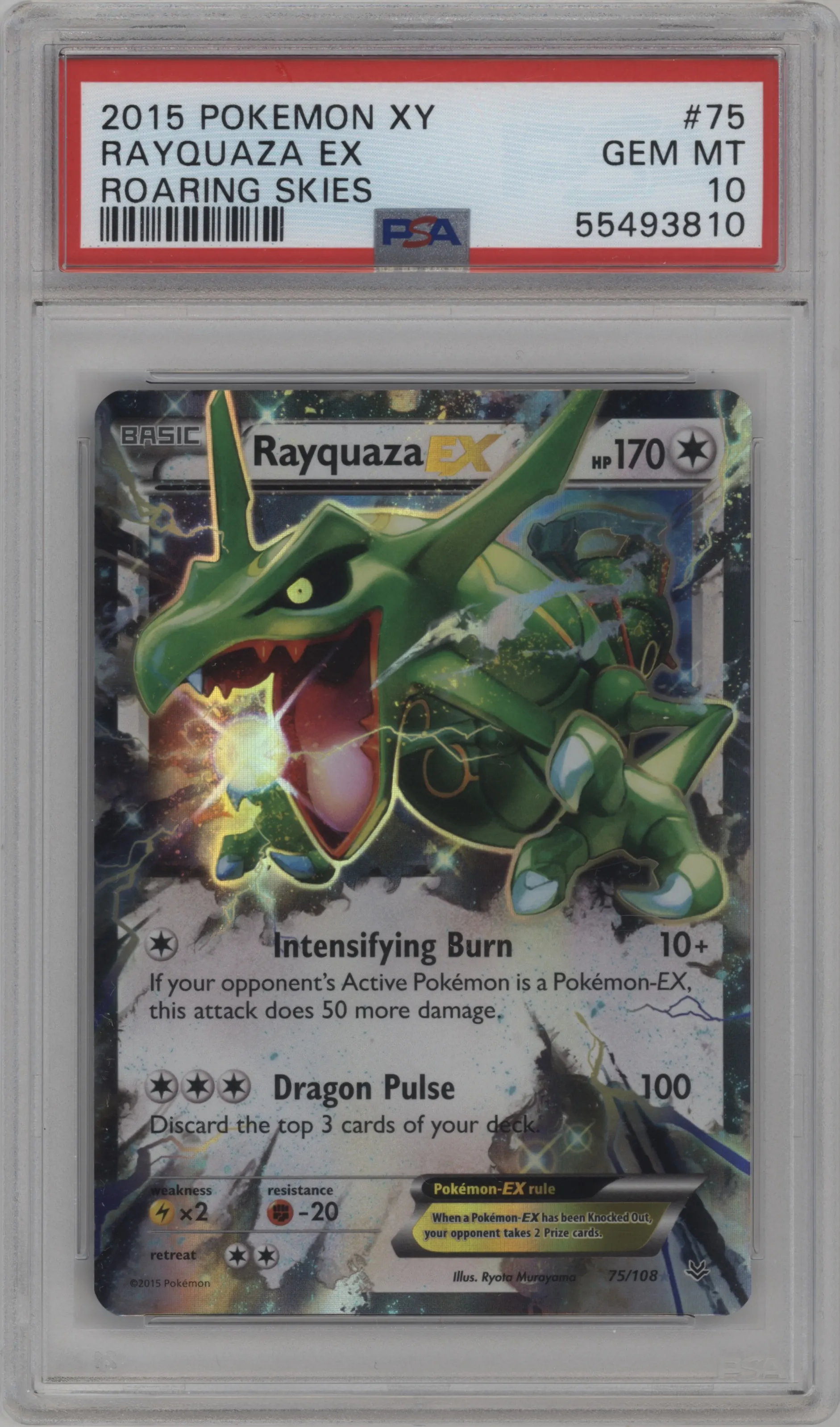 Rayquaza EX