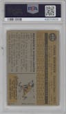 Frank Robinson from the 1960 Topps set graded by PSA and given an overall grade of 5.