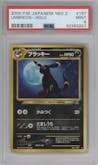 Umbreon from the 2000 Pokemon Neo JPN set graded by PSA and given an overall grade of 9.