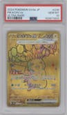 Pikachu ex from the 2024 Pokemon SV JPN set graded by PSA and given an overall grade of 10.