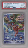 Deoxys from the 2022 Pokemon SWSH JPN set graded by PSA and given an overall grade of 10.