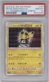 Pretend Boss Pikachu Team Skull from the 2018 Pokemon S&M JPN  set featuring a Team Rainbow Rocket's Ambition parallel graded by PSA and given an overall grade of 10.