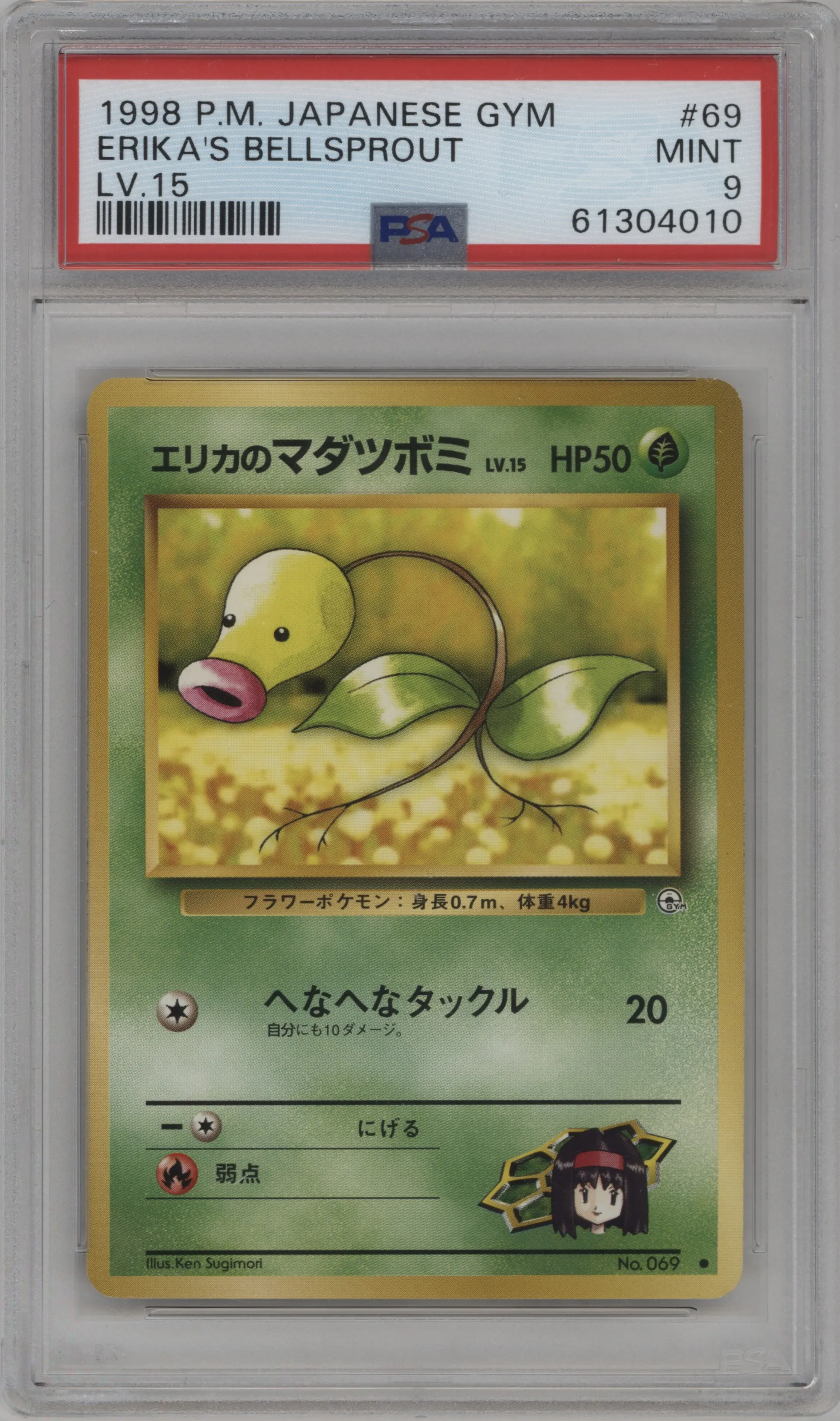 1998 Pokemon JPN Gym Erika's Bellsprout #069 PSA 9