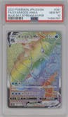 Gyarados VMAX from the 2021 Pokemon SWSH JPN set graded by PSA and given an overall grade of 10.