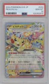 Pikachu ex from the 2024 Pokemon SV JPN set graded by PSA and given an overall grade of 10.