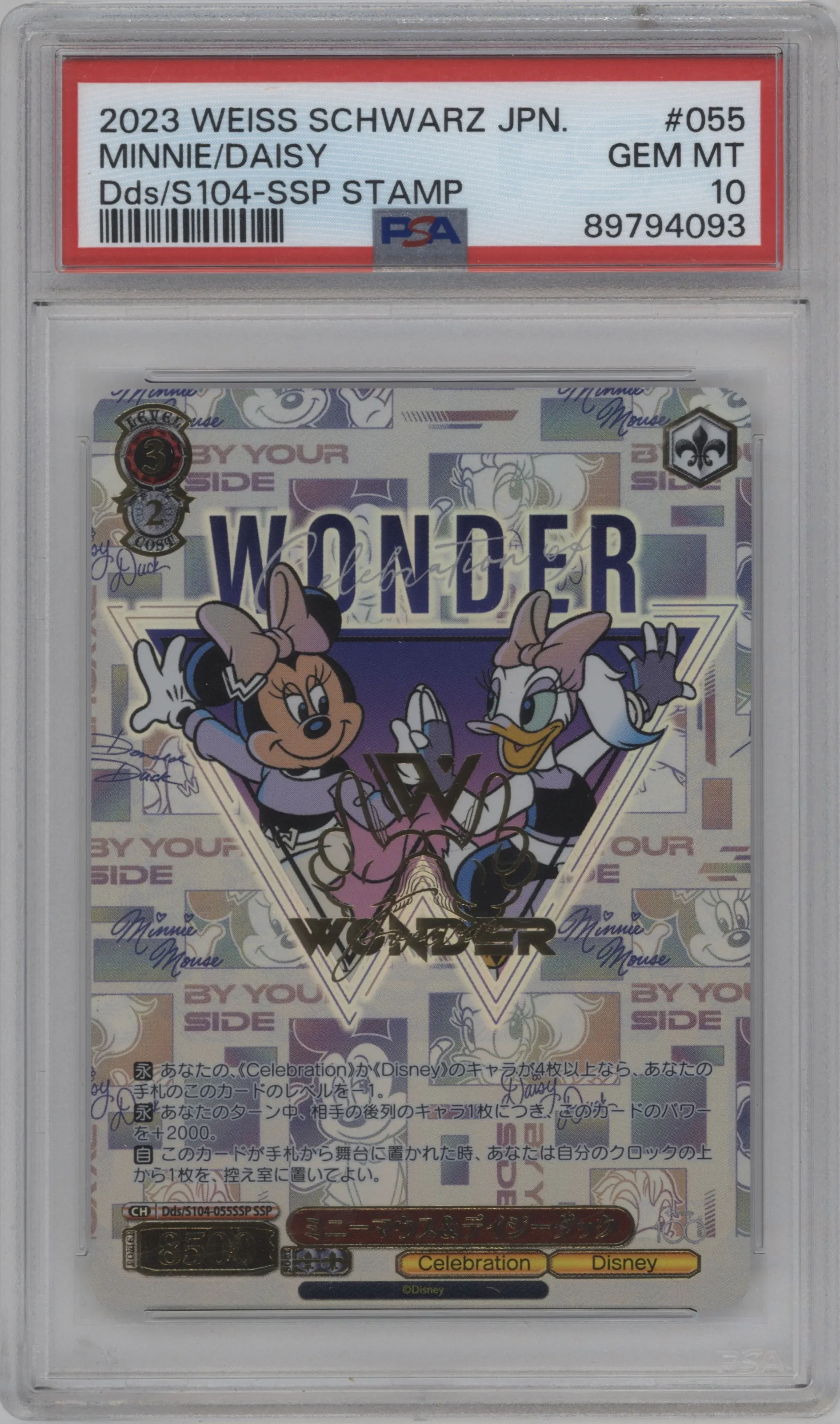 2023 Weiss Schwarz JPN Disney 100 Minnie Mouse/Daisy Duck SSP Stamp SSP #Dds/S104-055SSP SSP PSA 10