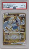 Lugia VStar from the 2022 Pokemon SWSH set graded by PSA and given an overall grade of 10.