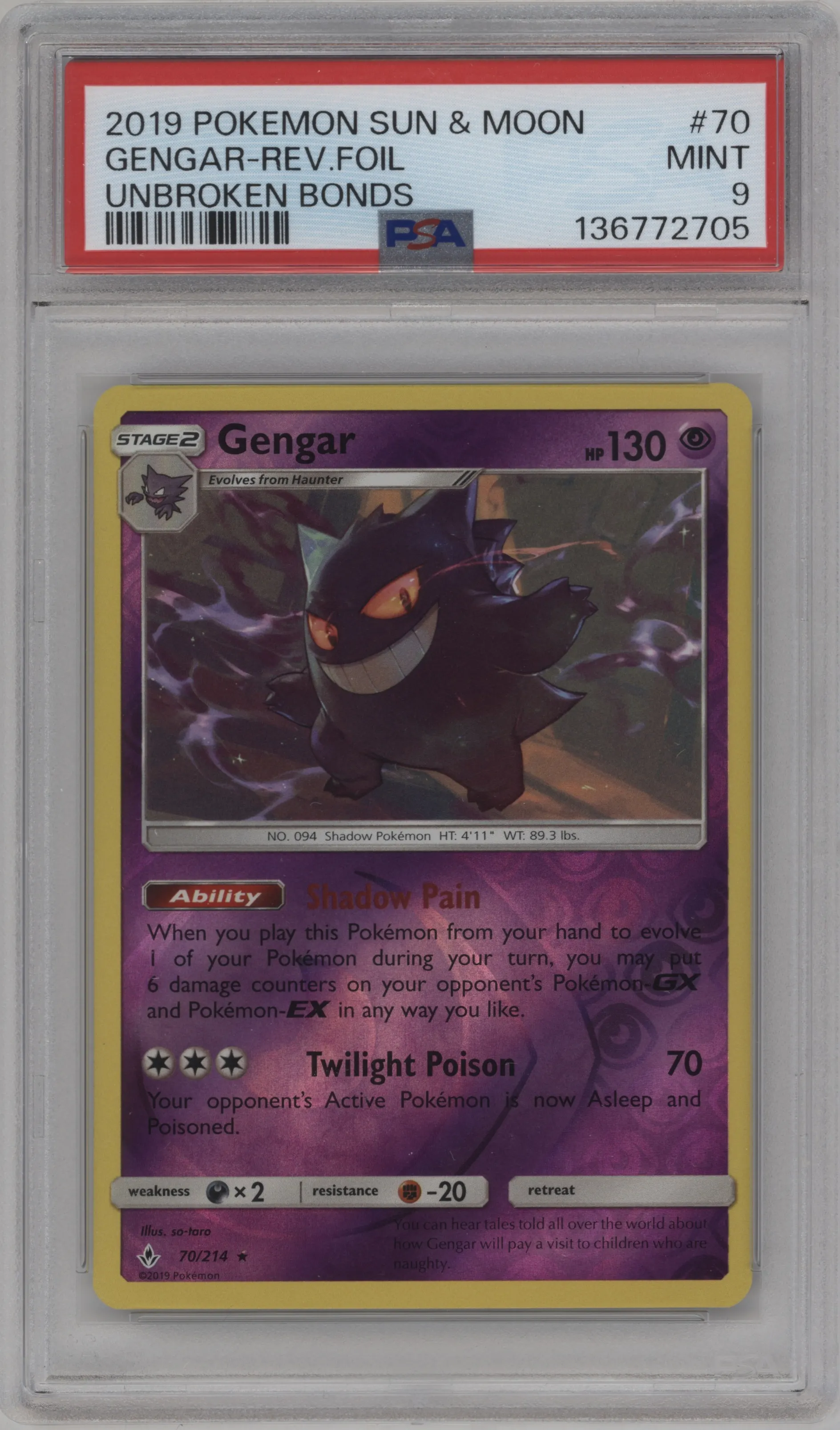 Gengar