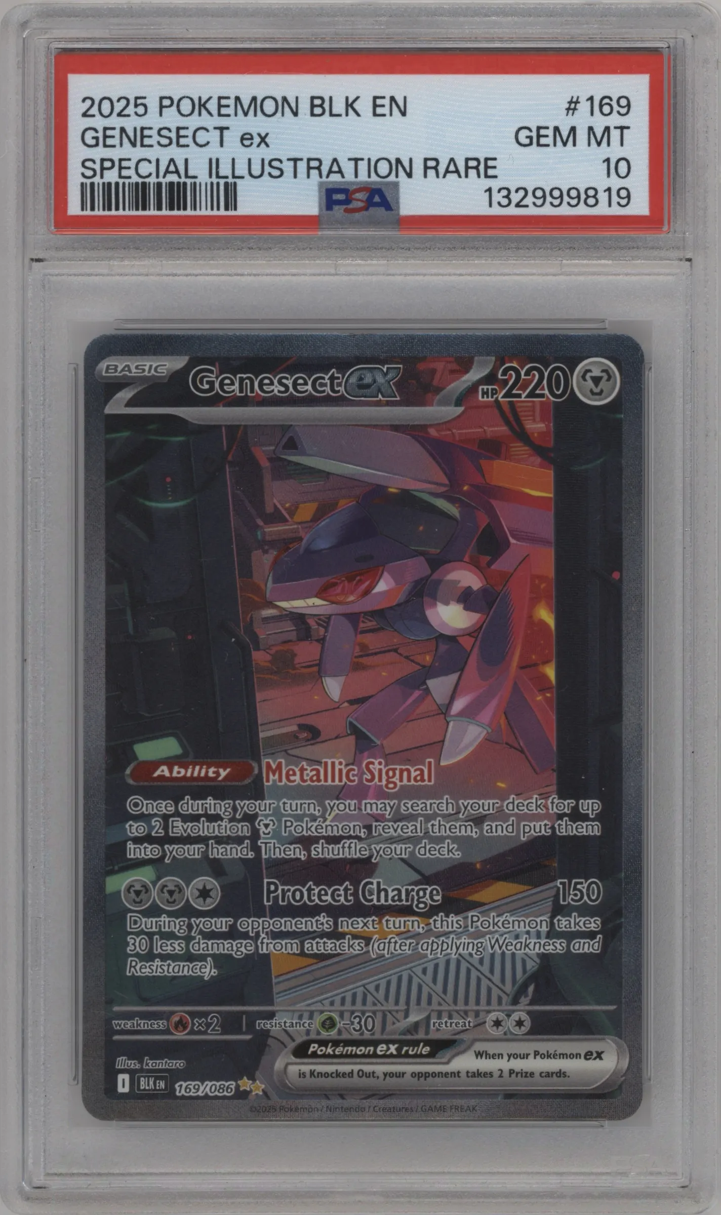 Genesect ex