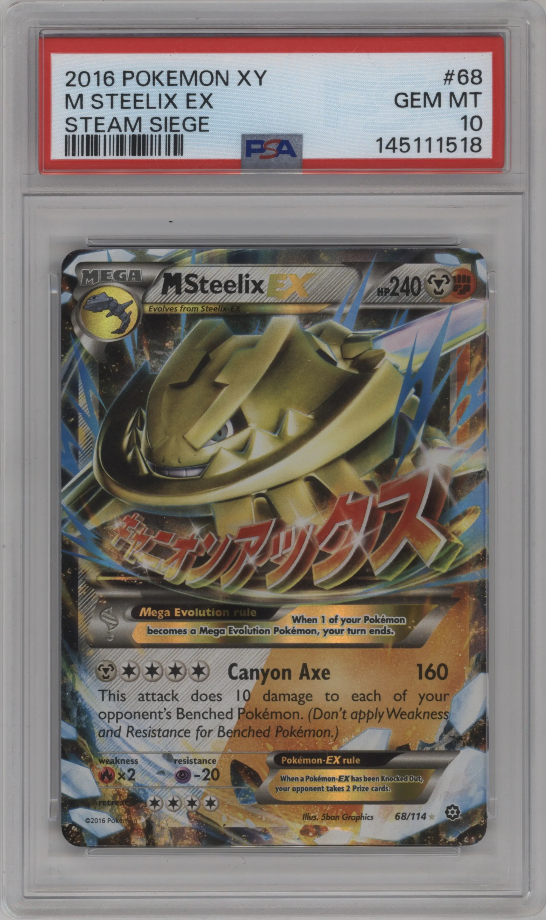 M Steelix EX