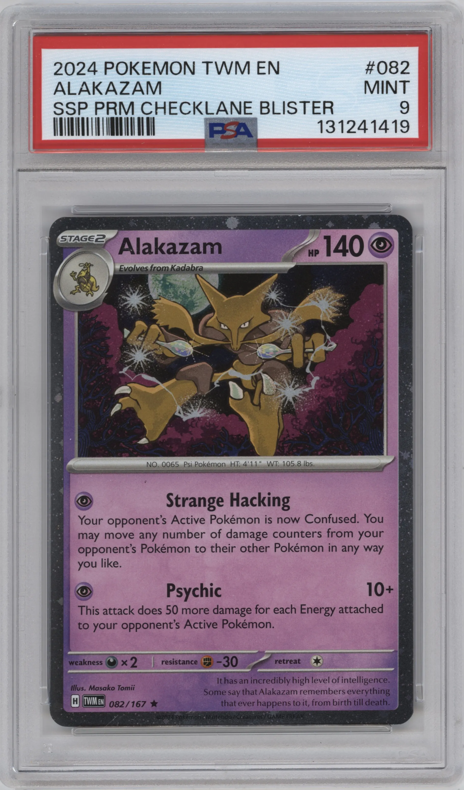Alakazam