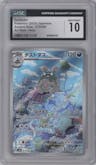 Garbodor from the 2023 Pokemon SV JPN set graded by CSG and given an overall grade of 10.