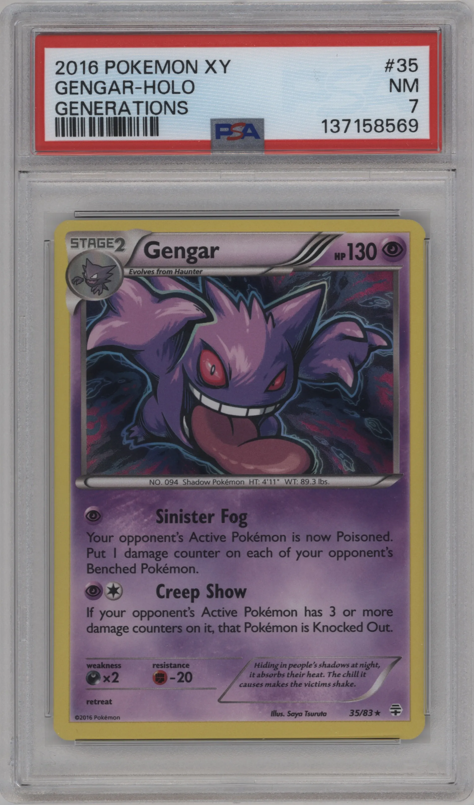 Gengar