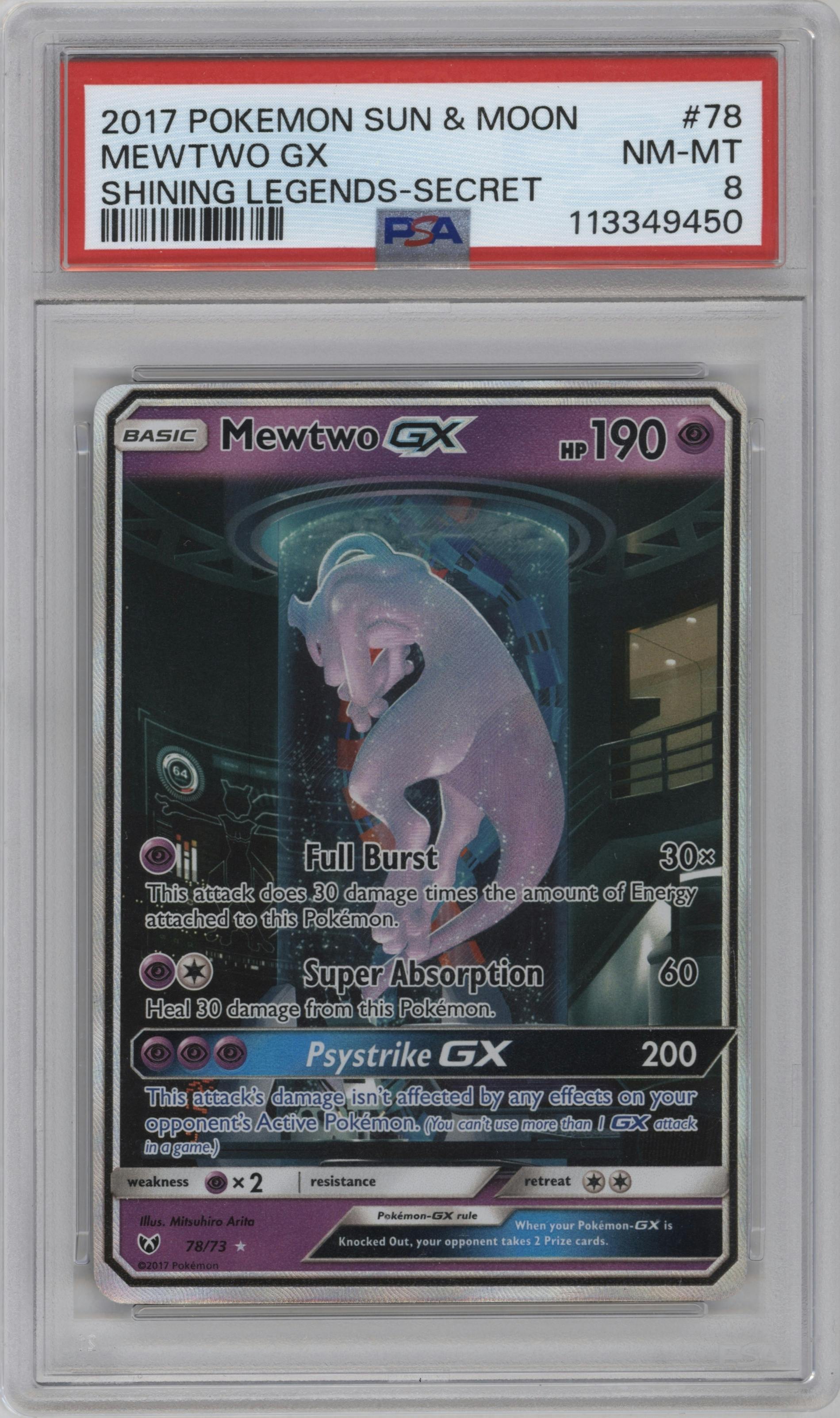 Mewtwo GX