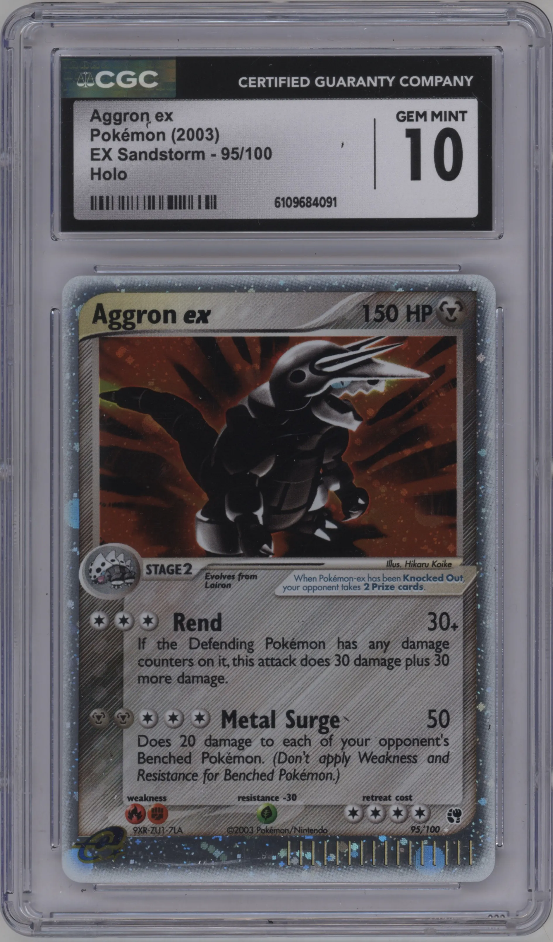 Aggron EX