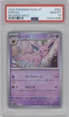 Espeon from the 2024 Pokemon SV JPN set featuring a Poke Ball parallel graded by PSA and given an overall grade of 10.
