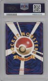 Chikorita from the 2000 Pokemon Neo JPN set graded by PSA and given an overall grade of 9.