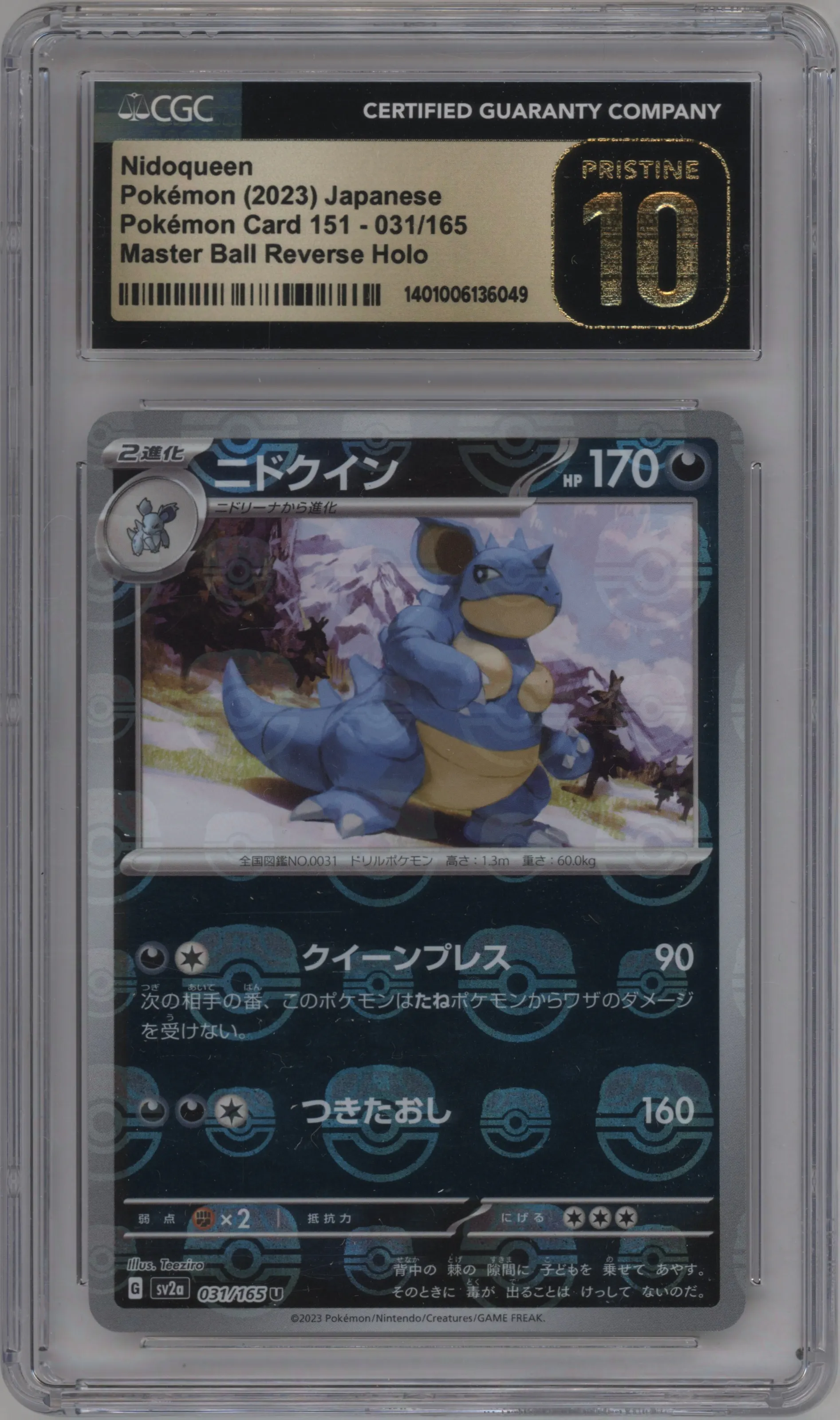 2023 Pokemon SV JPN Pokemon 151 Nidoqueen Master Ball #031 CGC 10