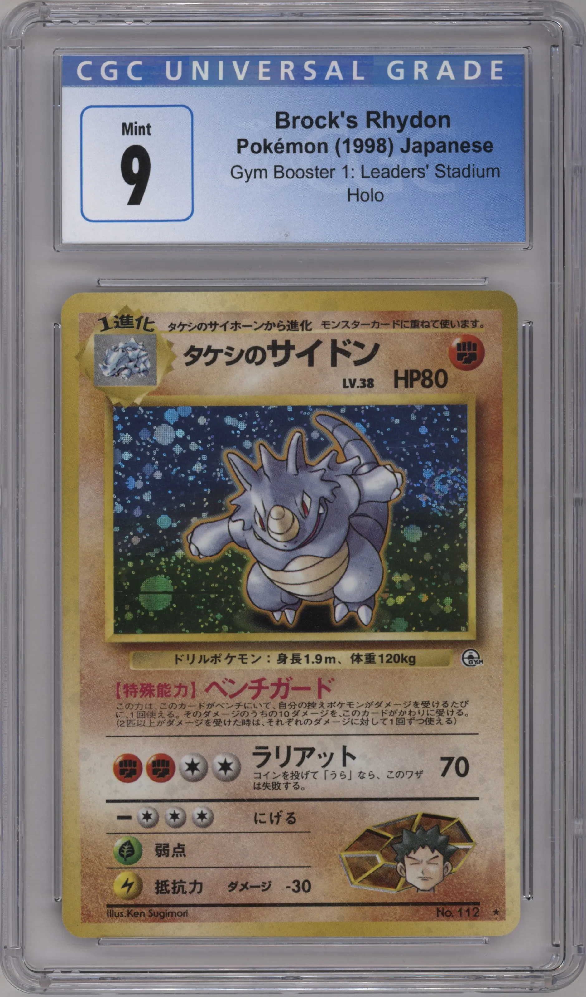 1998 Pokemon JPN Gym Brock's Rhydon CGC 9