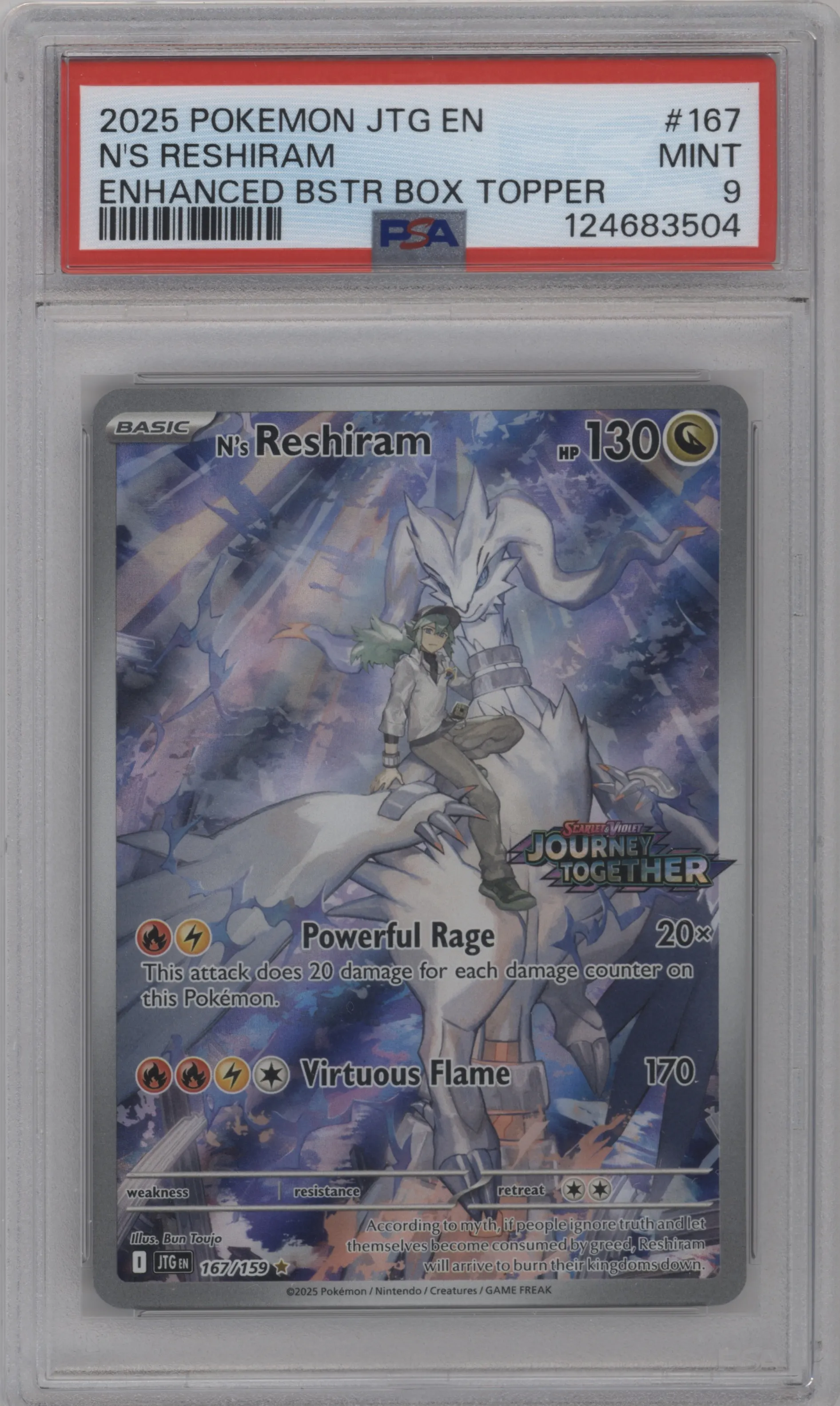 N's Reshiram