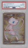 Mew ex from the 2023 Pokemon SV set featuring a Ultra-Premium Collection parallel graded by PSA and given an overall grade of 10.