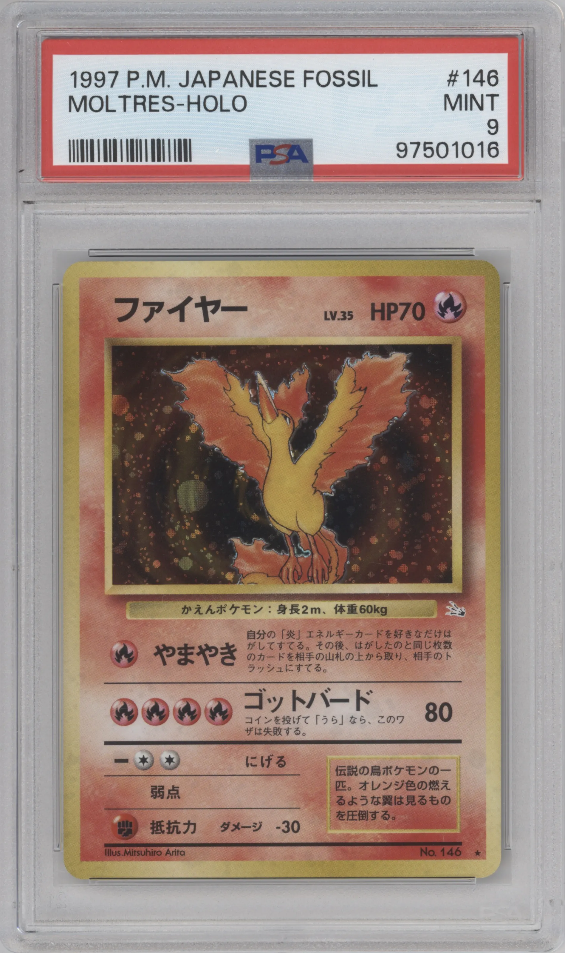 1997 Pokemon JPN Mystery/Fossils Moltres #146 PSA 9
