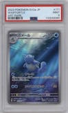 Wartortle from the 2023 Pokemon SV JPN set graded by PSA and given an overall grade of 9.