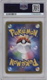 Wartortle from the 2023 Pokemon SV JPN set graded by PSA and given an overall grade of 9.
