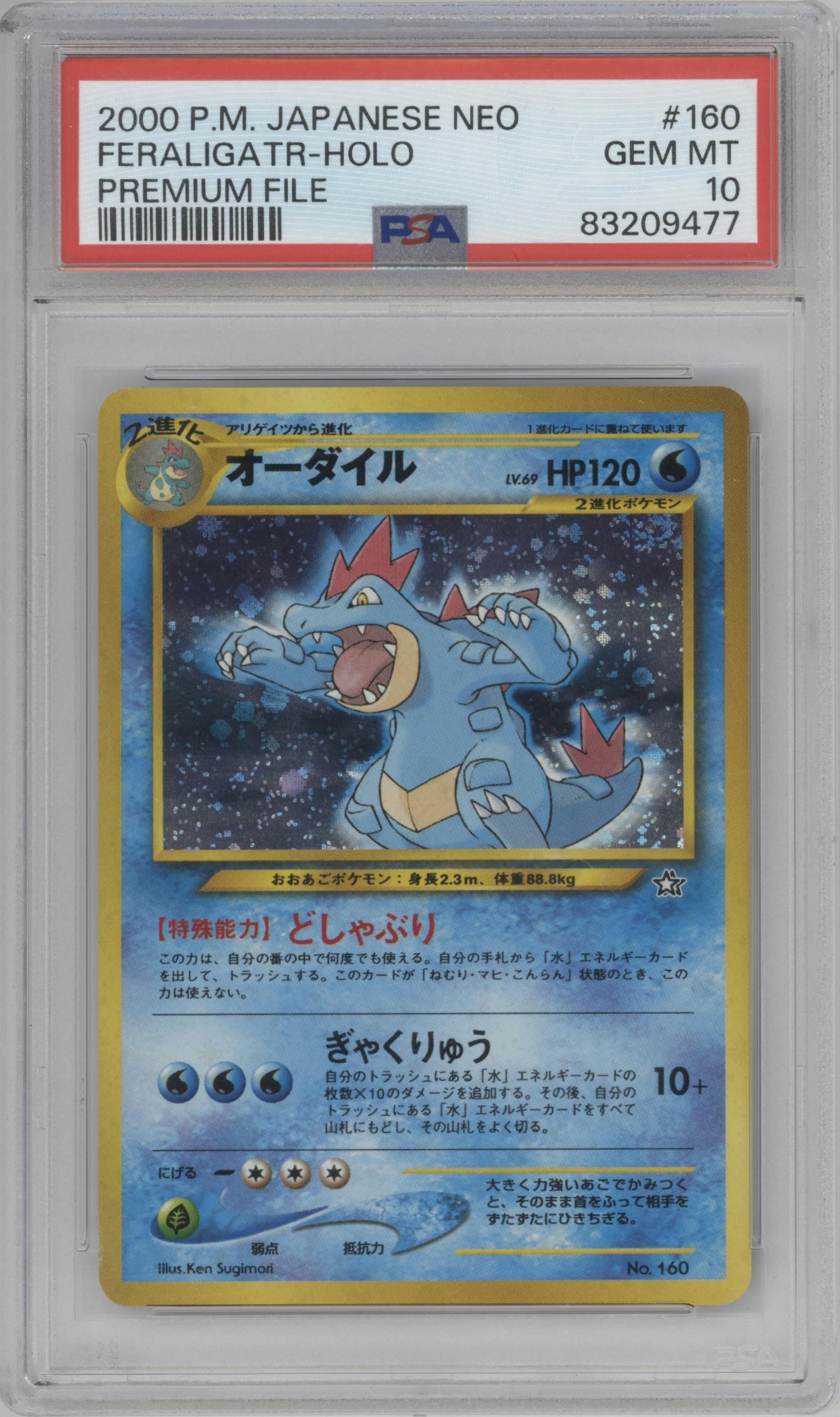 Feraligatr from the 2000 Pokemon Neo JPN set graded by PSA and given an overall grade of 10.