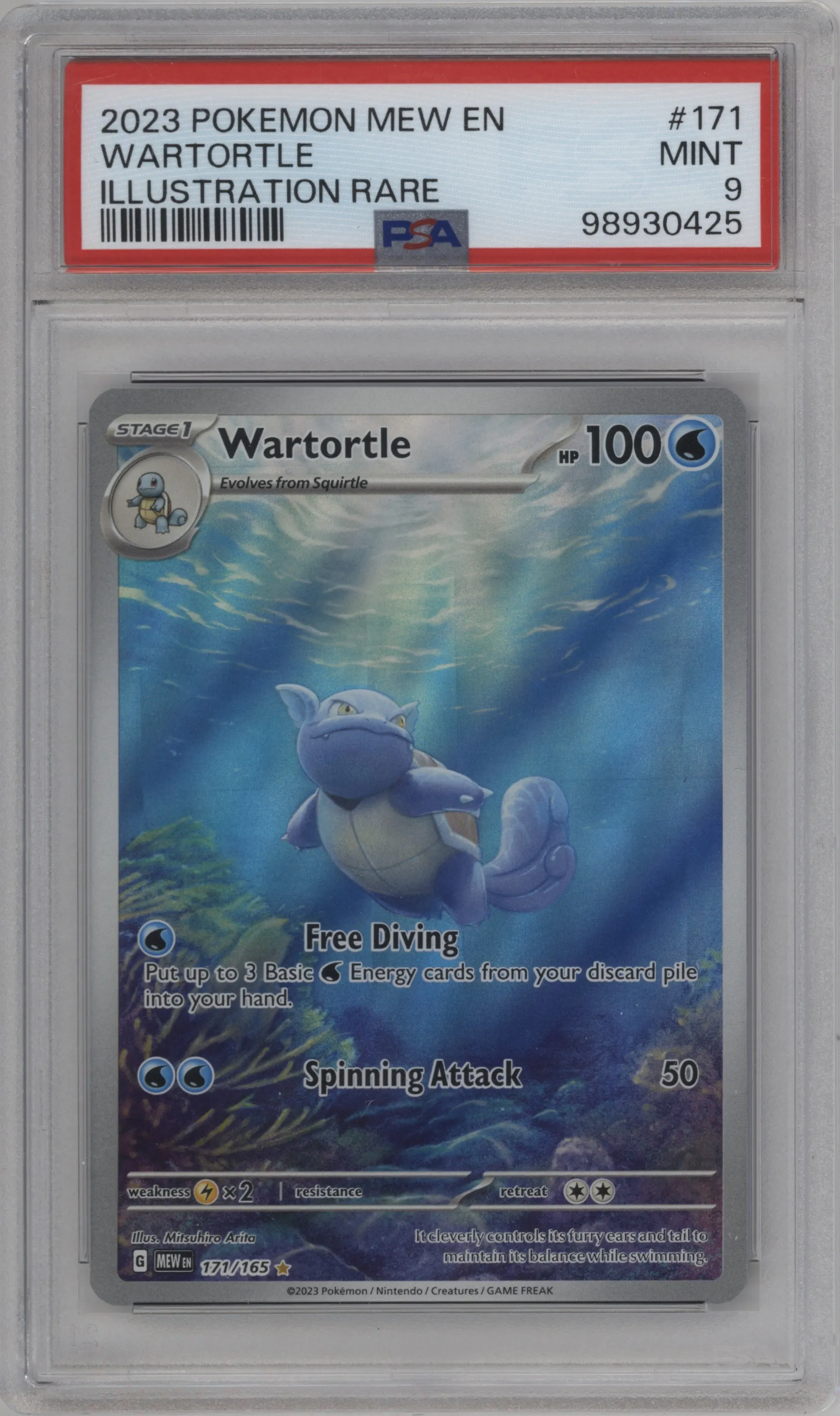 Wartortle