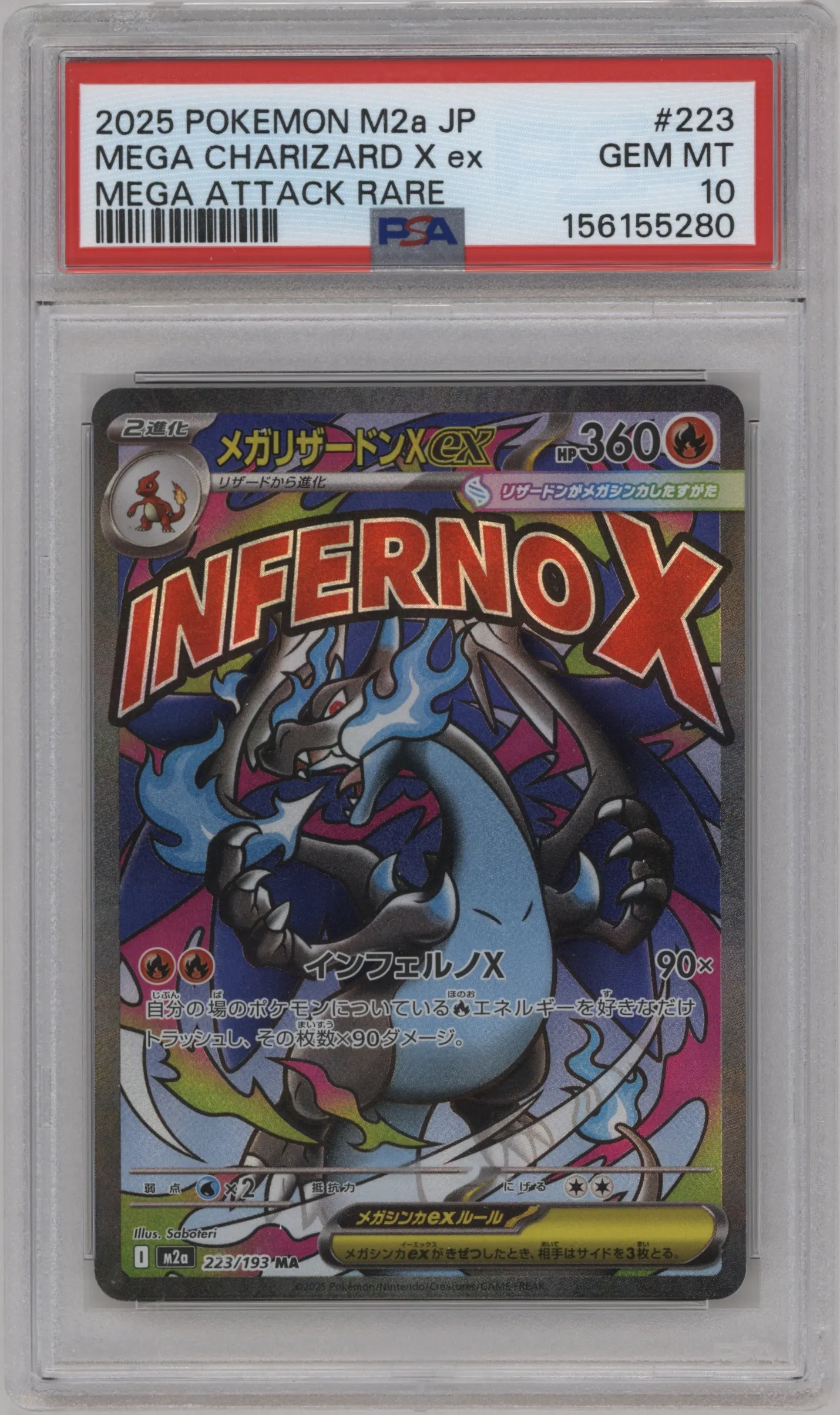 2025 Pokemon Mega JPN MEGA Dream ex Mega Charizard X ex Mega Attack Rare #223 PSA 10