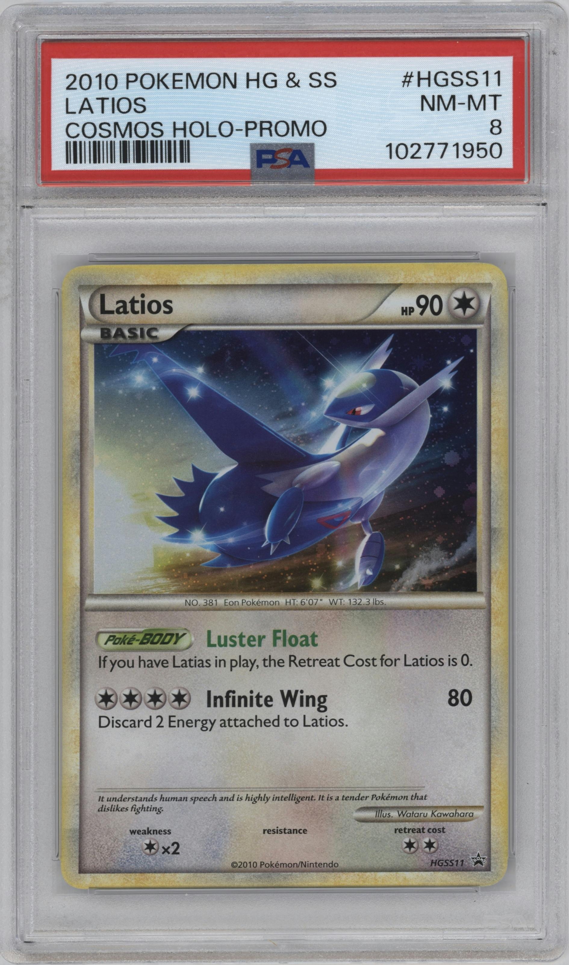 Latios