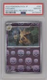 Kadabra from the 2023 Pokemon SV JPN set featuring a Master Ball parallel graded by PSA and given an overall grade of 10.