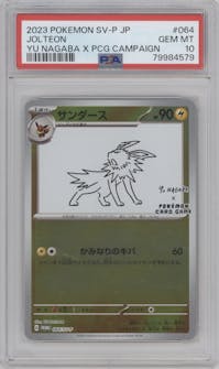 Jolteon from the 2023 Pokemon SV JPN set featuring a YU NAGABA X Pokémon Card Game promo card campaign parallel graded by PSA and given an overall grade of 10.