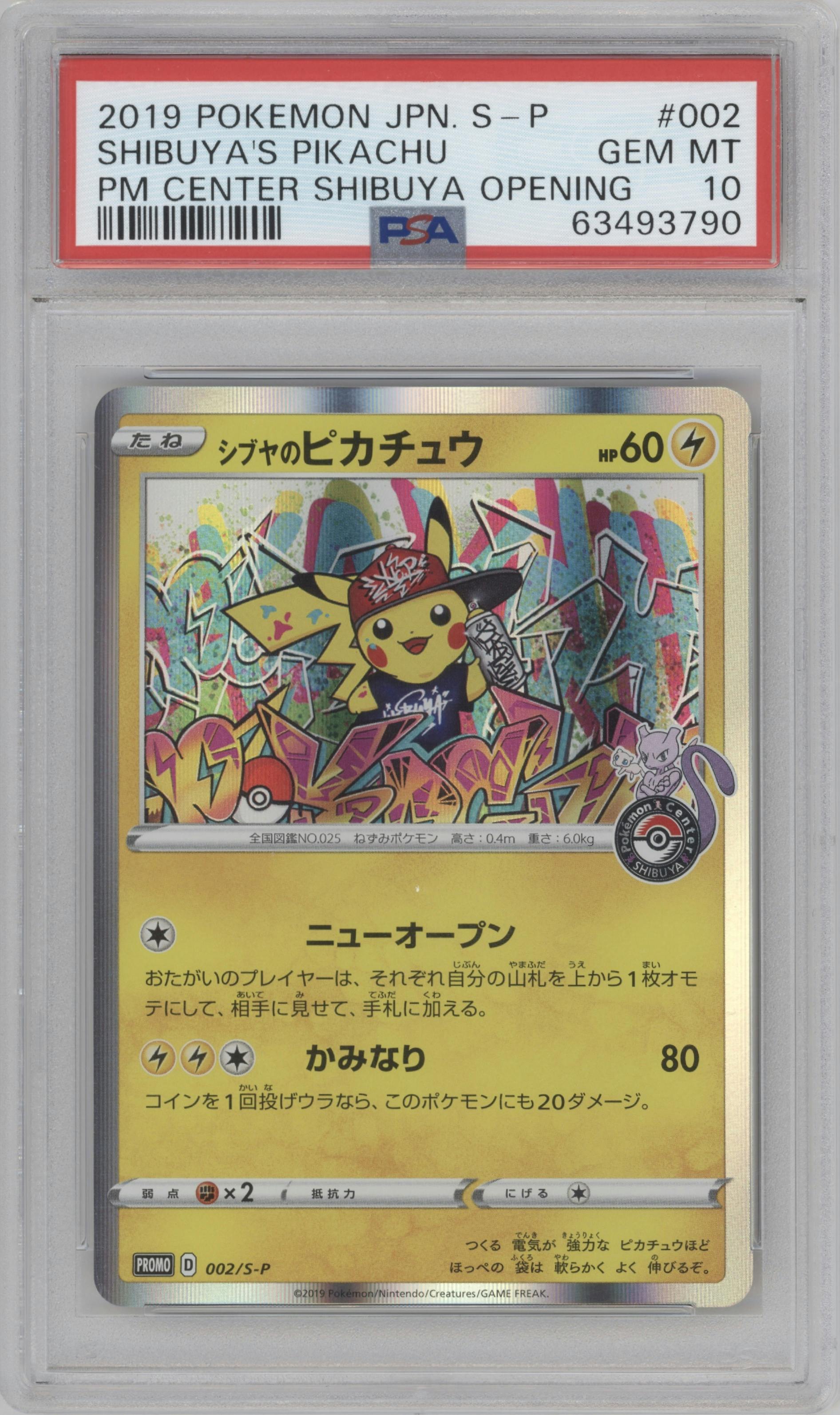 Shibuya's Pikachu from the 2019 Pokemon SWSH JPN set featuring a Pokemon Center Opening in Shibuya parallel graded by PSA and given an overall grade of 10.
