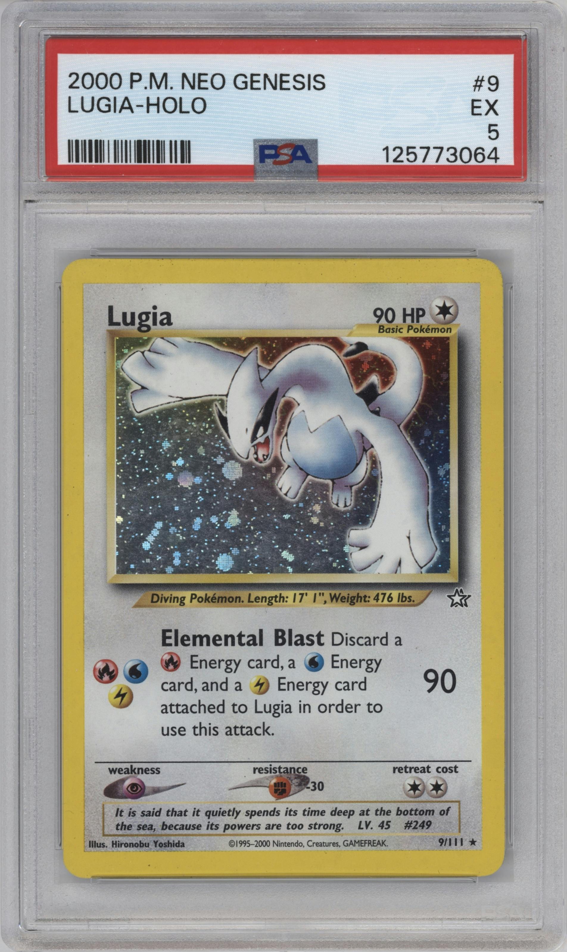 Lugia