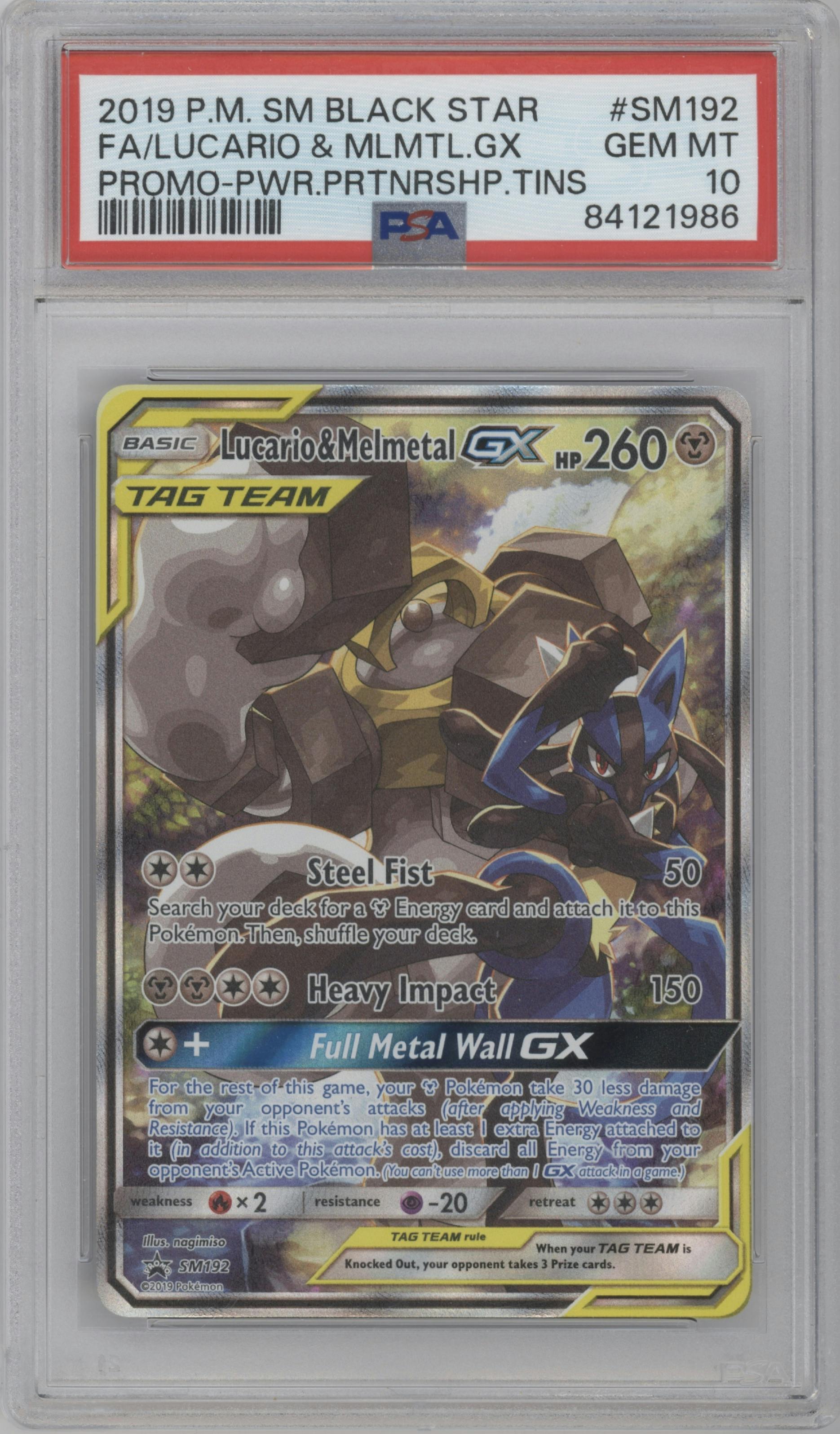 Lucario & Melmetal GX