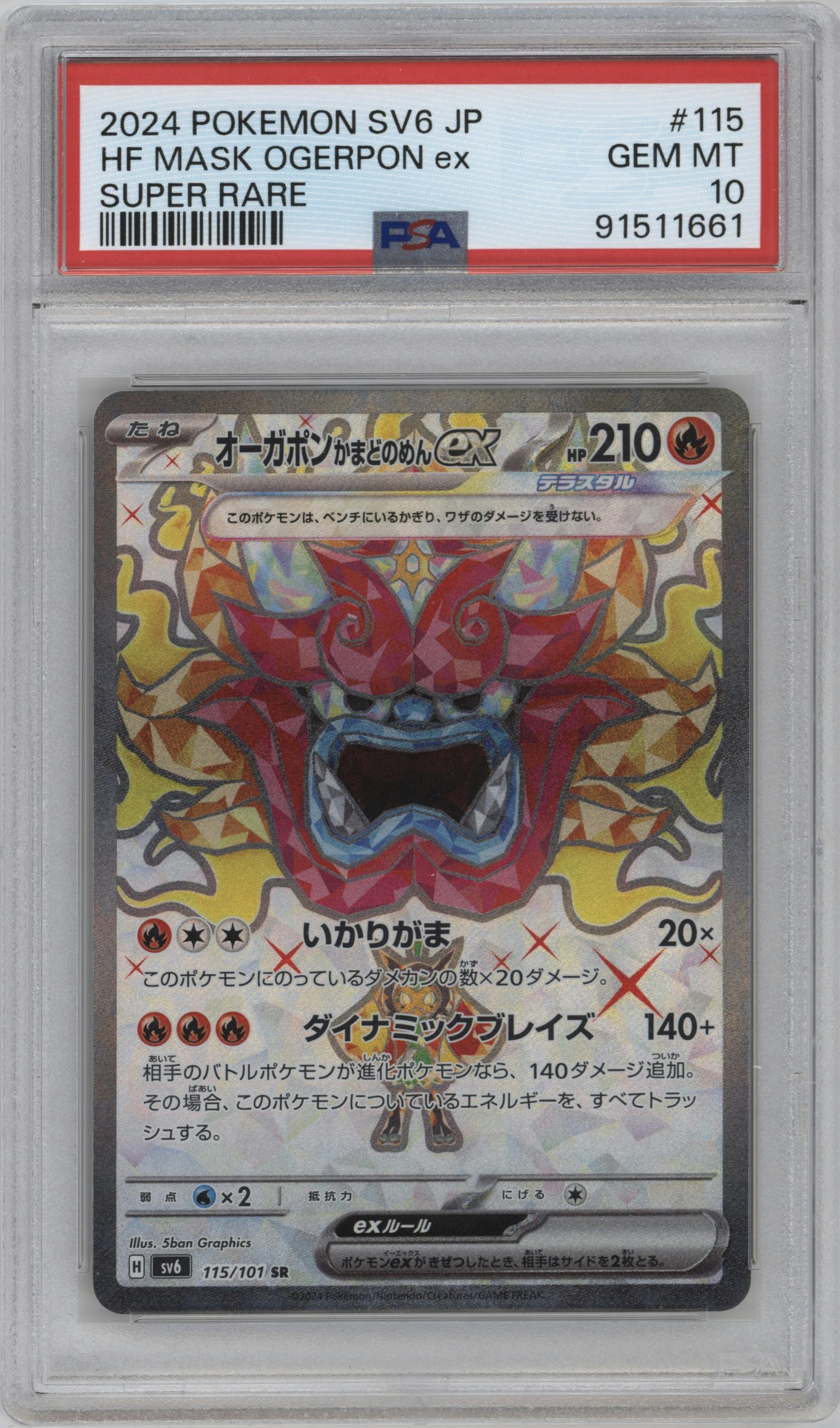 Hearthflame Mask Ogerpon ex