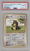 Kangaskhan from the 1998 Pokemon Vending Machine JPN set graded by PSA and given an overall grade of 10.