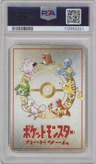 Ooyama's Pikachu from the 1998 Pokemon Vending Machine JPN set graded by PSA and given an overall grade of 7.