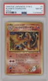 Blaine's Charizard from the 1999 Pokemon JPN set graded by PSA and given an overall grade of 8.